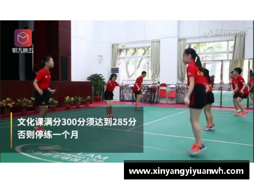 风暴球场：教练的荣耀与挑战