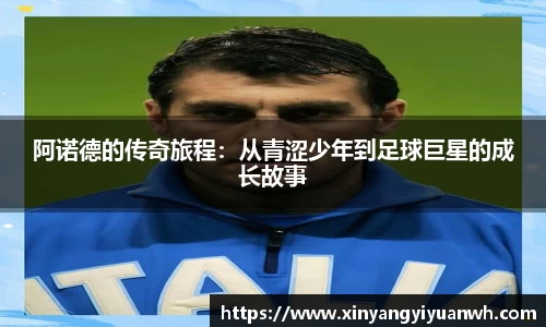 QY球友会官网