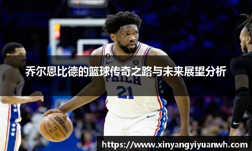 QY球友会官方网站