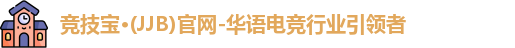 竞技宝